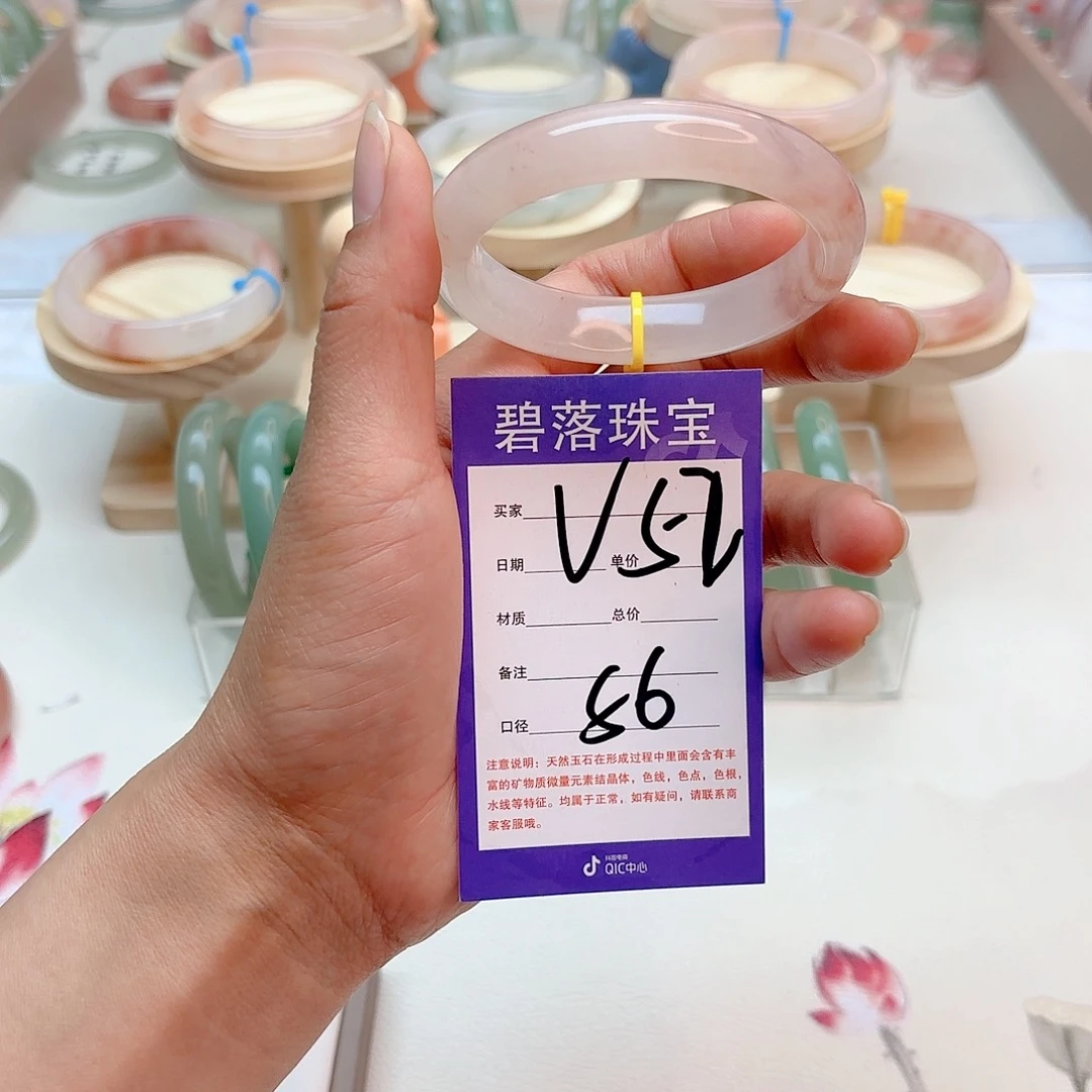 石英质玉手镯未镶嵌