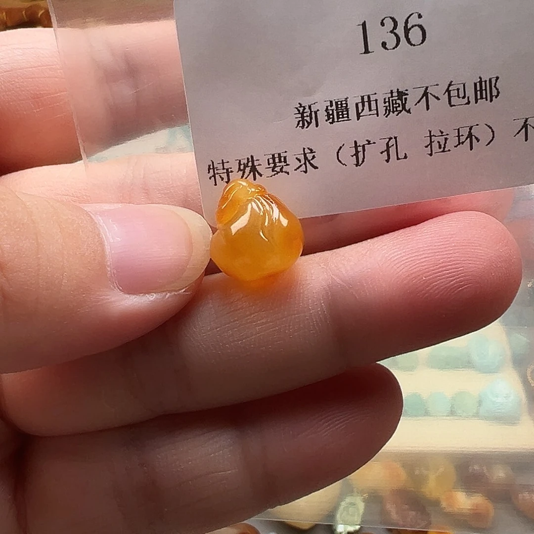 未镶嵌吊坠(不含链)琥珀