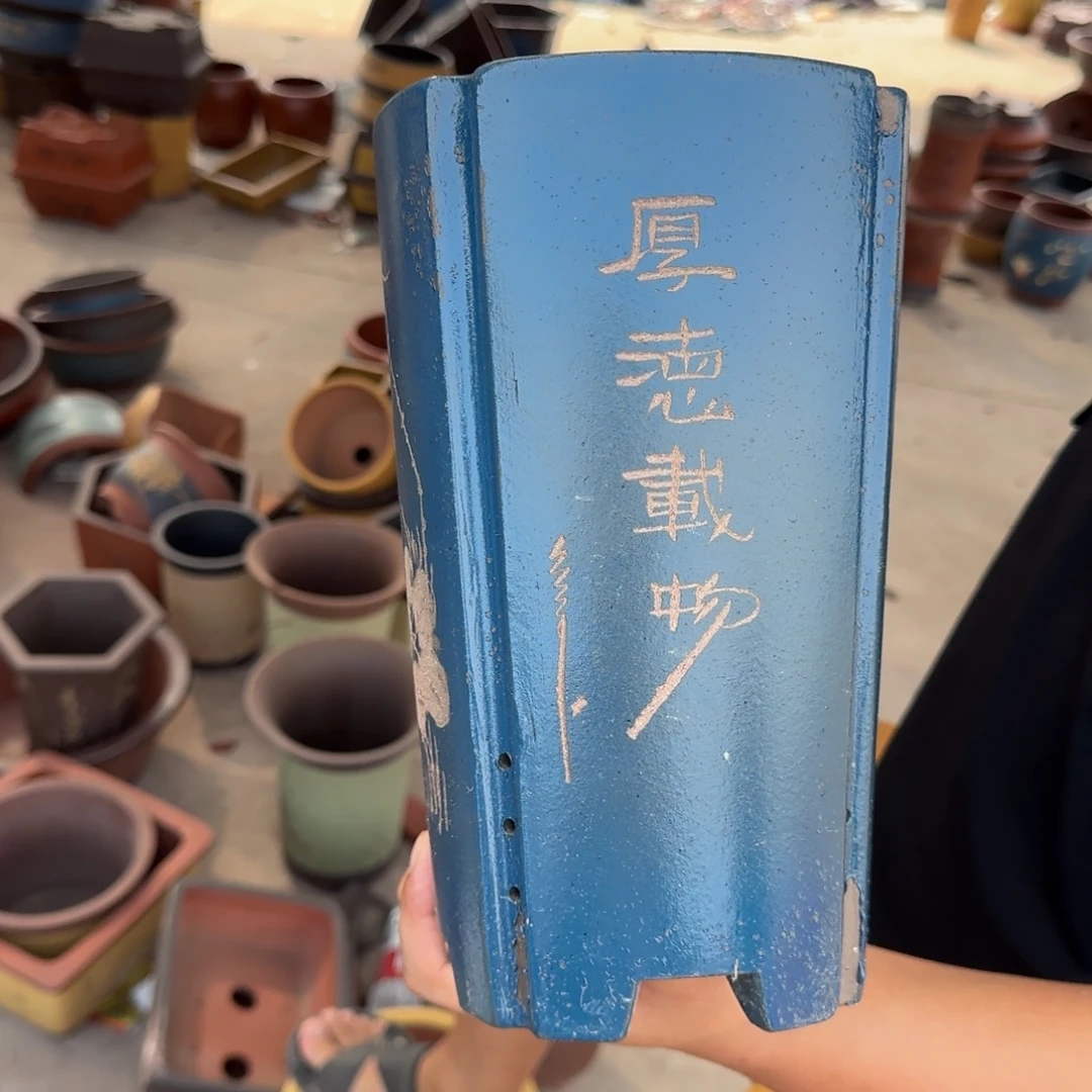 紫砂花盆口径15.25口径
