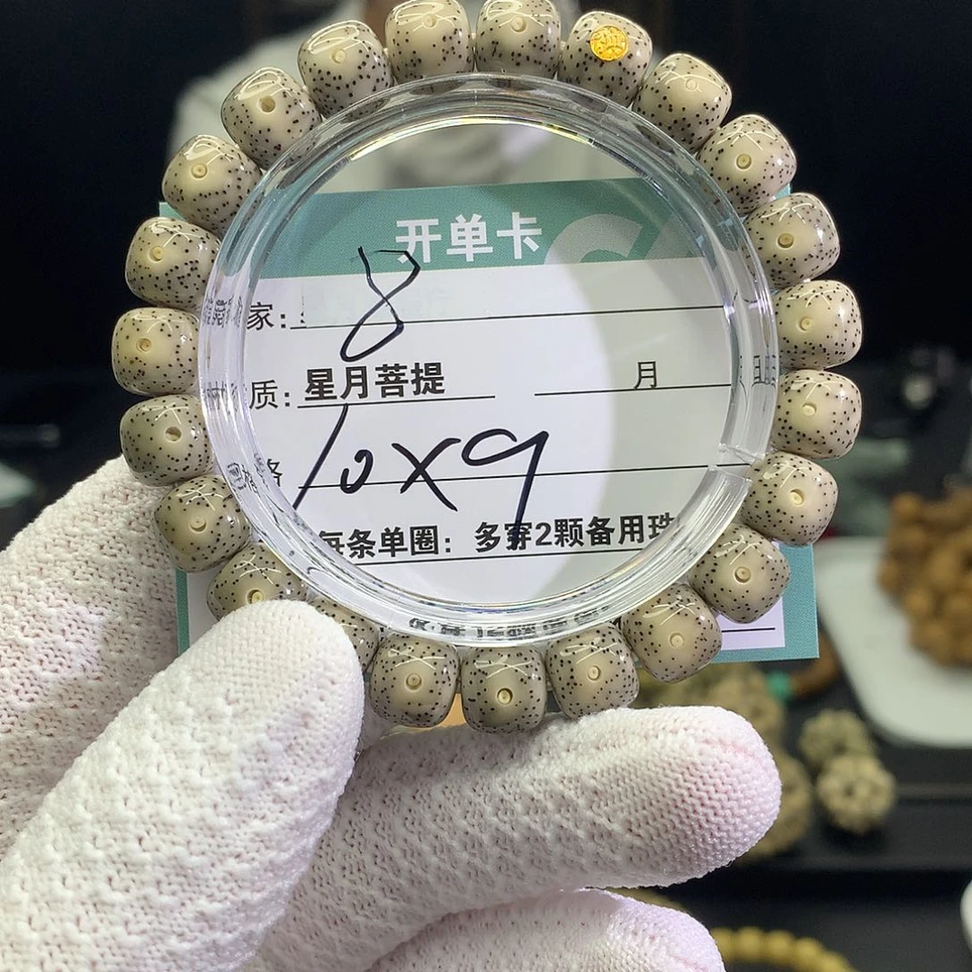 星月菩提吊坠0000000000008