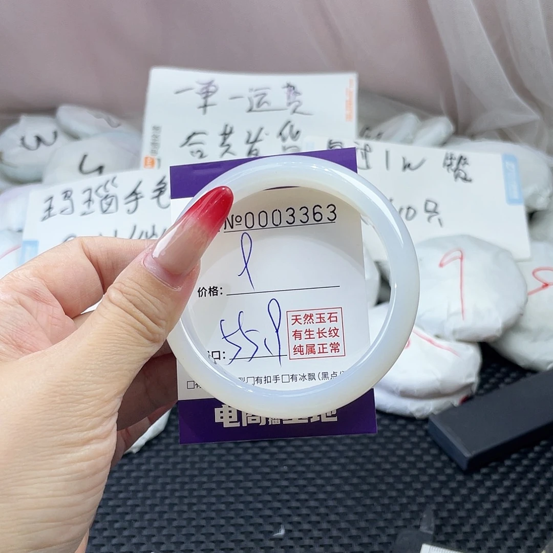 手镯玛瑙/玉髓未镶嵌363