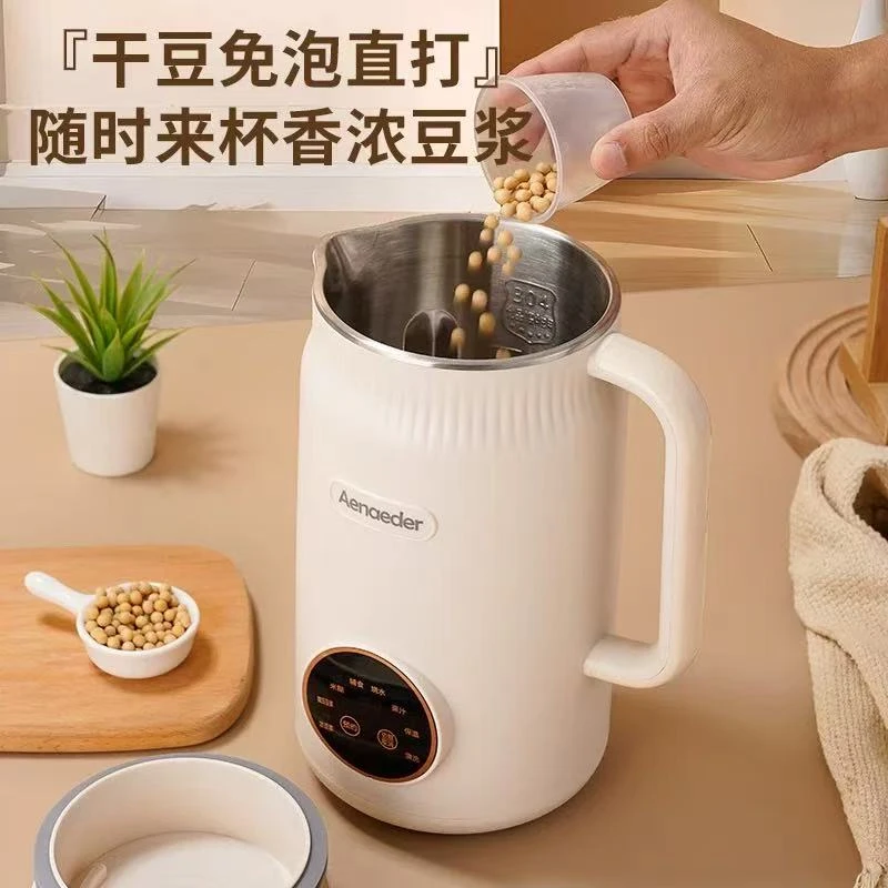 豆浆机货号B013