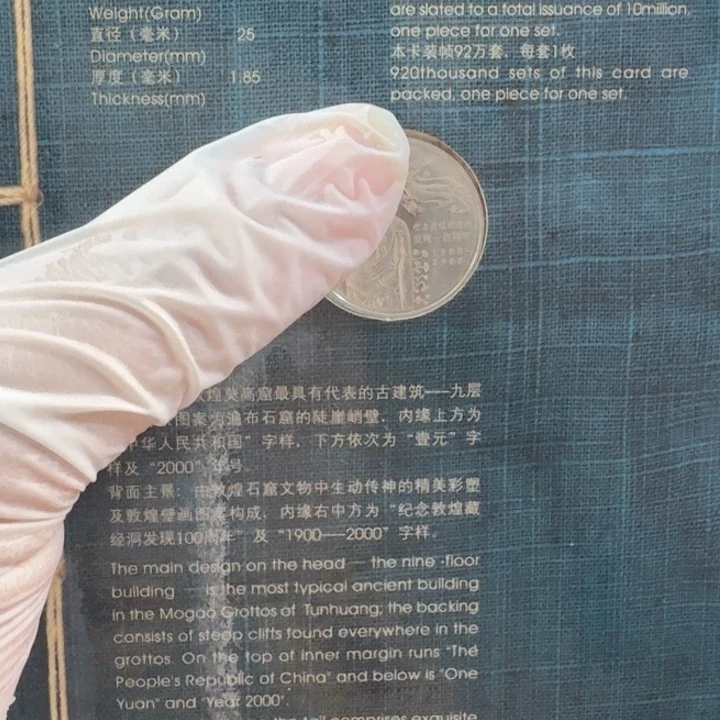 其他普通金属敦煌卡册