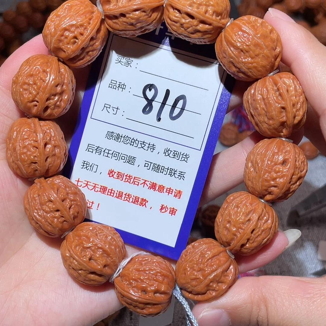 手串文玩核桃810麒麟肉筋