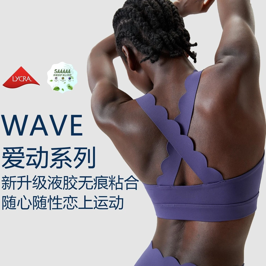 【JTG&SHOES 官方正品】欧美波浪边健身套装女高强度防震交叉美背