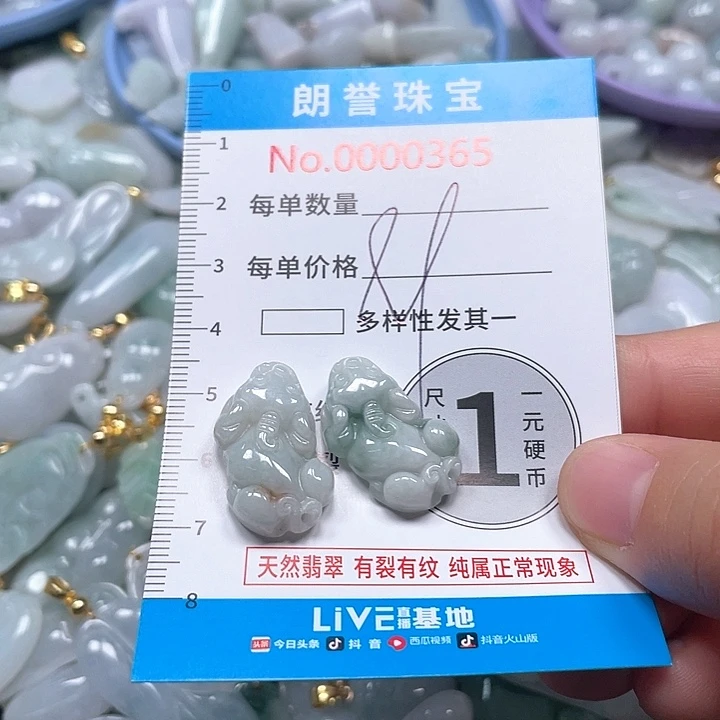 翡翠未镶嵌颈饰翡翠吊坠0365