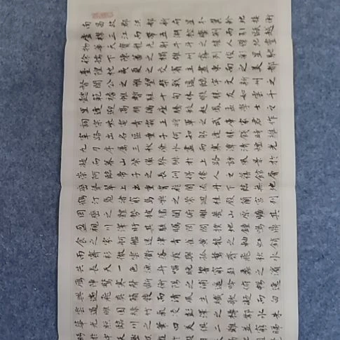 厚***物书法书书屋书法作