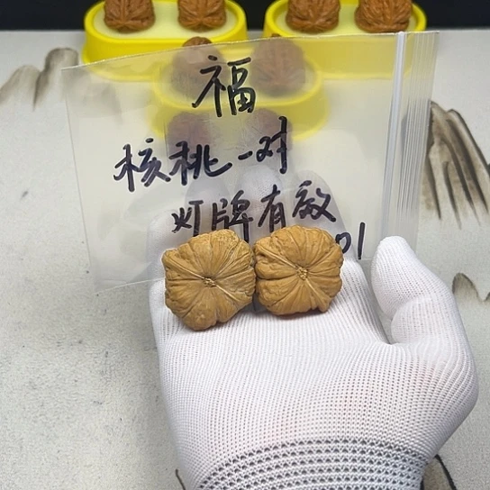 中***把件文玩核桃核桃等经济作物和蔬菜等作物的