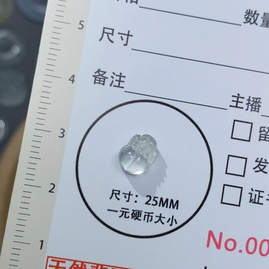 翡翠未镶嵌挂件貔貅