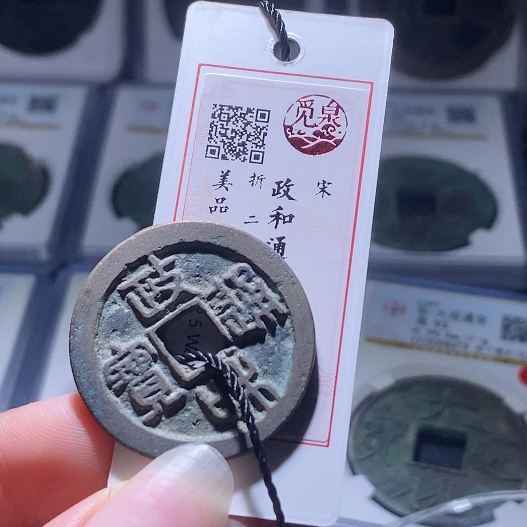 用***4铜16 发财发财发财发财