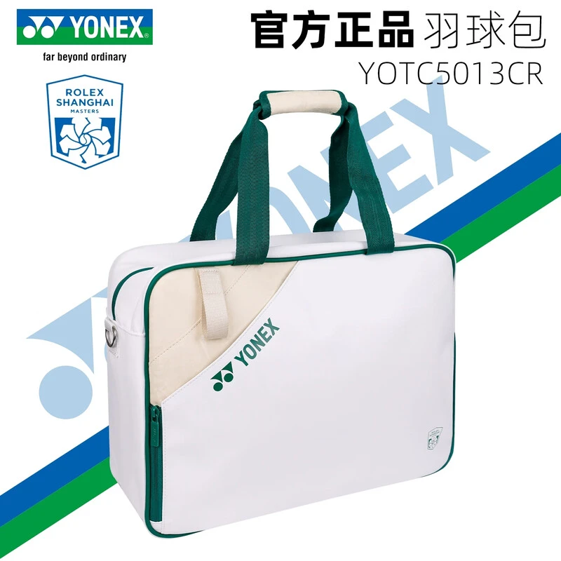 YONEX2025新款尤尼克斯YONEX羽毛球包劳力士大师赛联名YOTC5013CR