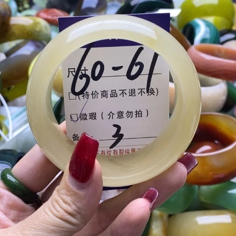 石英质玉手镯未镶嵌