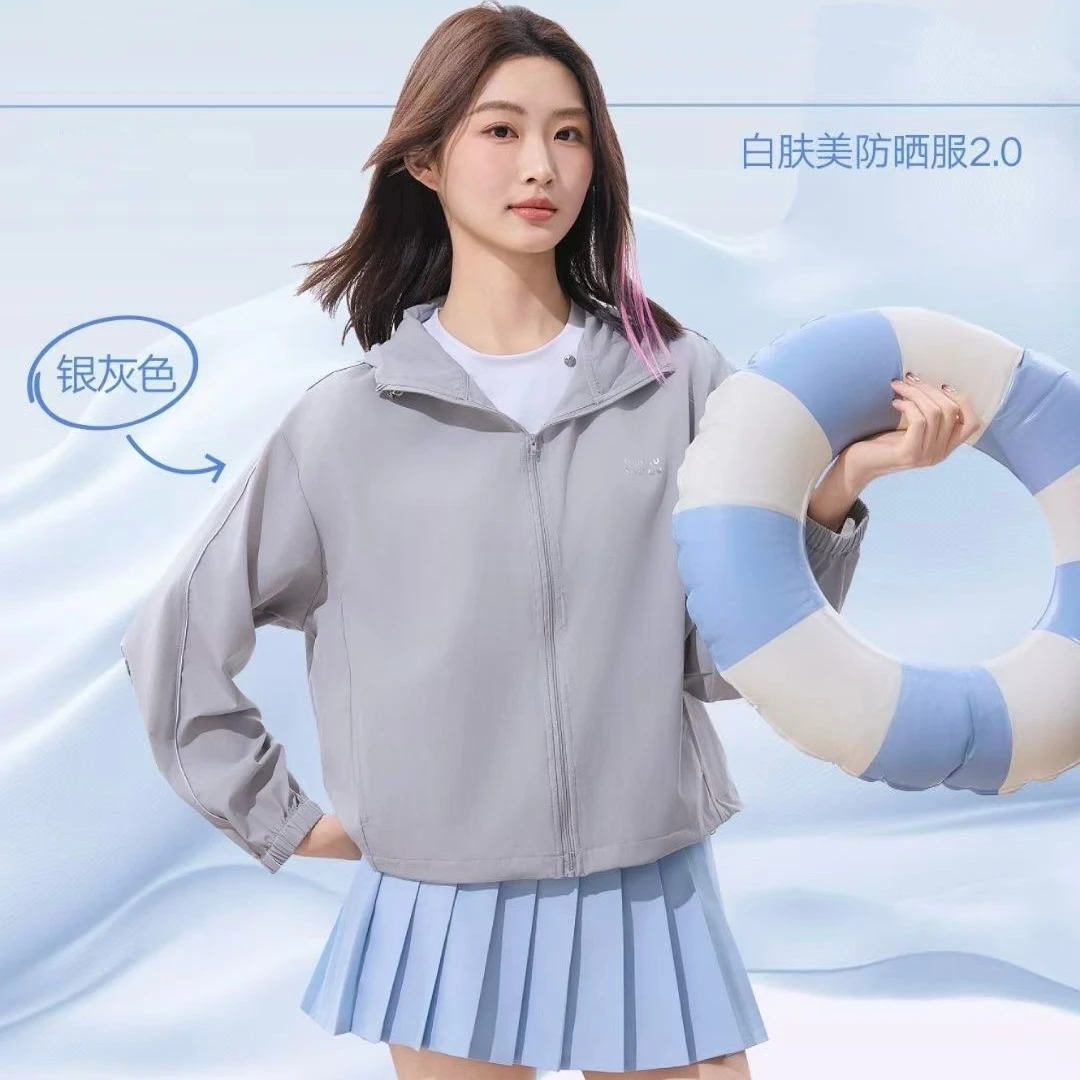 【白肤美防晒衣2.0】轻薄透气UPF50+隔绝紫外线宽松显瘦百搭户外568