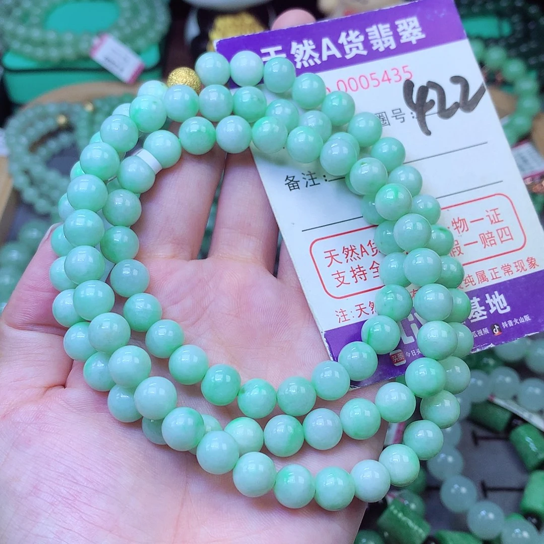 翡翠未镶嵌毛衣链8+