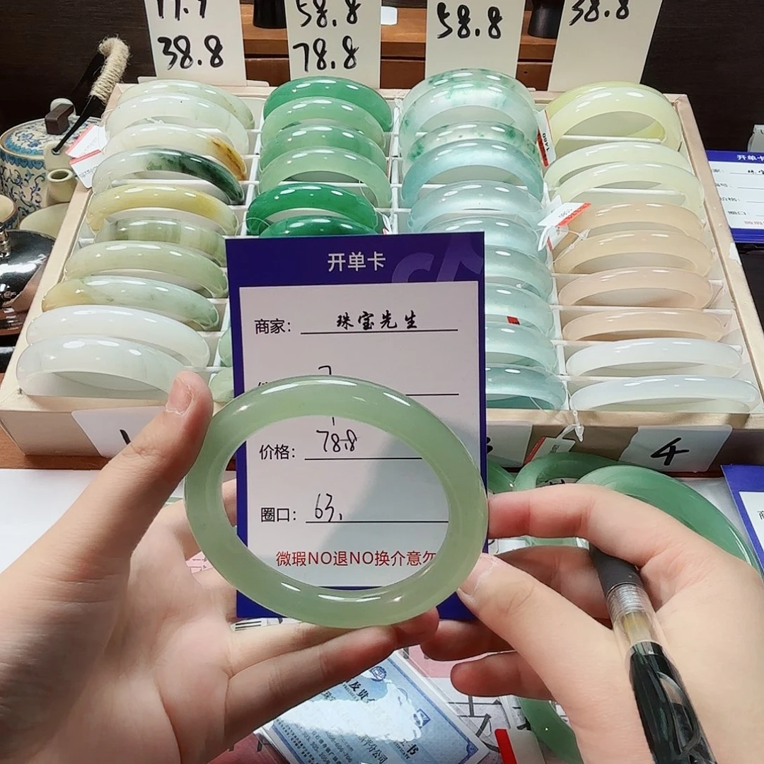 石英质玉未镶嵌手镯57