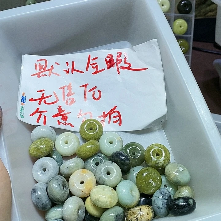 未镶嵌蛇纹石玉车挂290