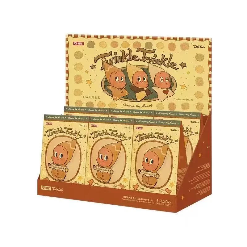 【代拆】星星人娃娃潮玩盲盒闺蜜生日情人节礼物