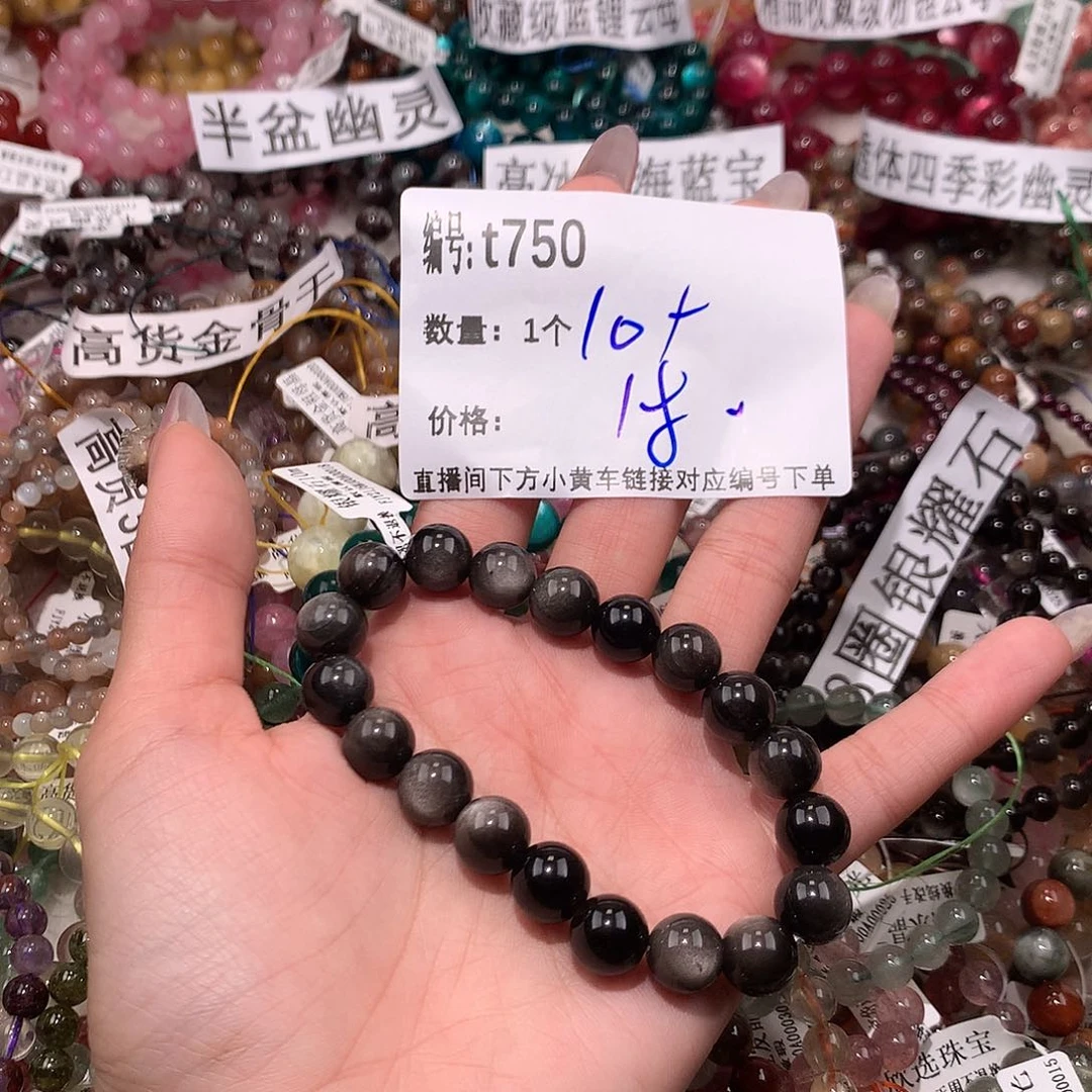 水晶手串未镶嵌750@……