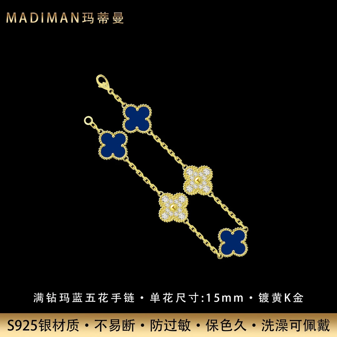 MADIMAN/玛蒂曼 925银手链 轻奢四叶草玛蓝满钻混搭五花纯银手链