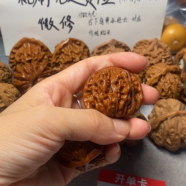 吊坠文玩核桃冷*四座楼