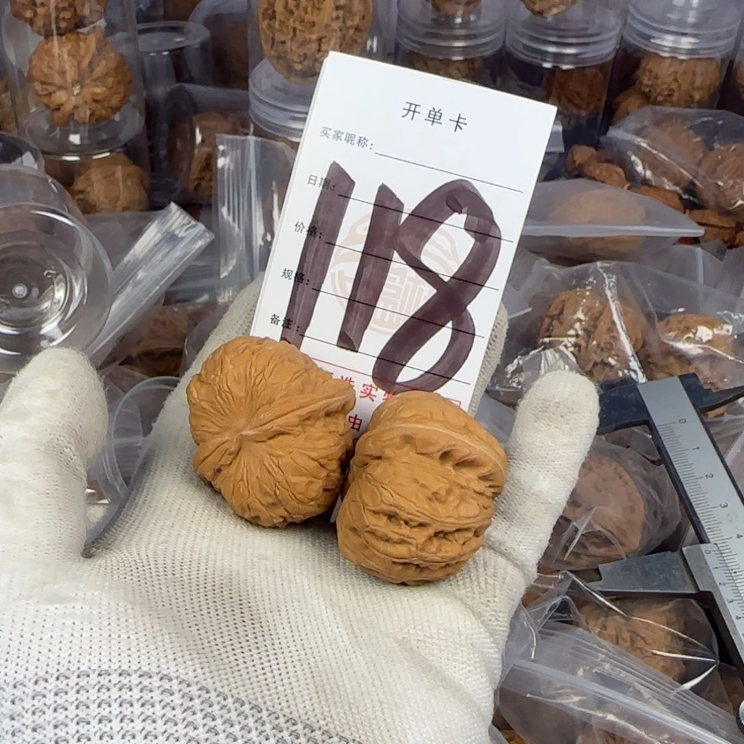 文玩核桃吊坠核桃