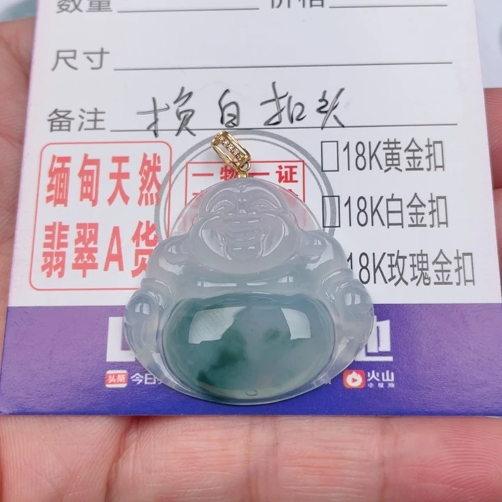 吊坠(不含链)未镶嵌翡翠H