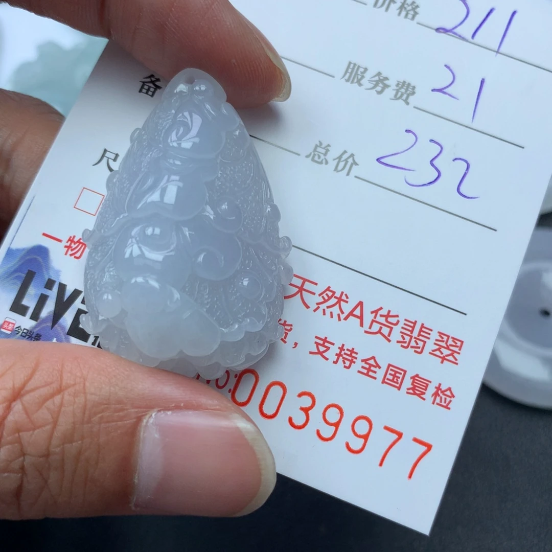 翡翠颈饰未镶嵌A****?缅甸天然A货翡翠