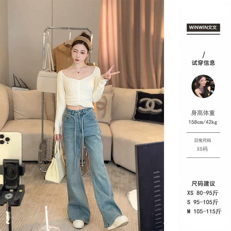 【绑带牛仔】文文私服 牛仔裤秋冬显瘦设计感微喇裤子WWD4KZ6305