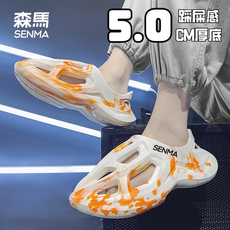 森马踩屎感透气沙滩洞洞鞋男款外穿运动休闲开车情侣耐磨厚底凉鞋