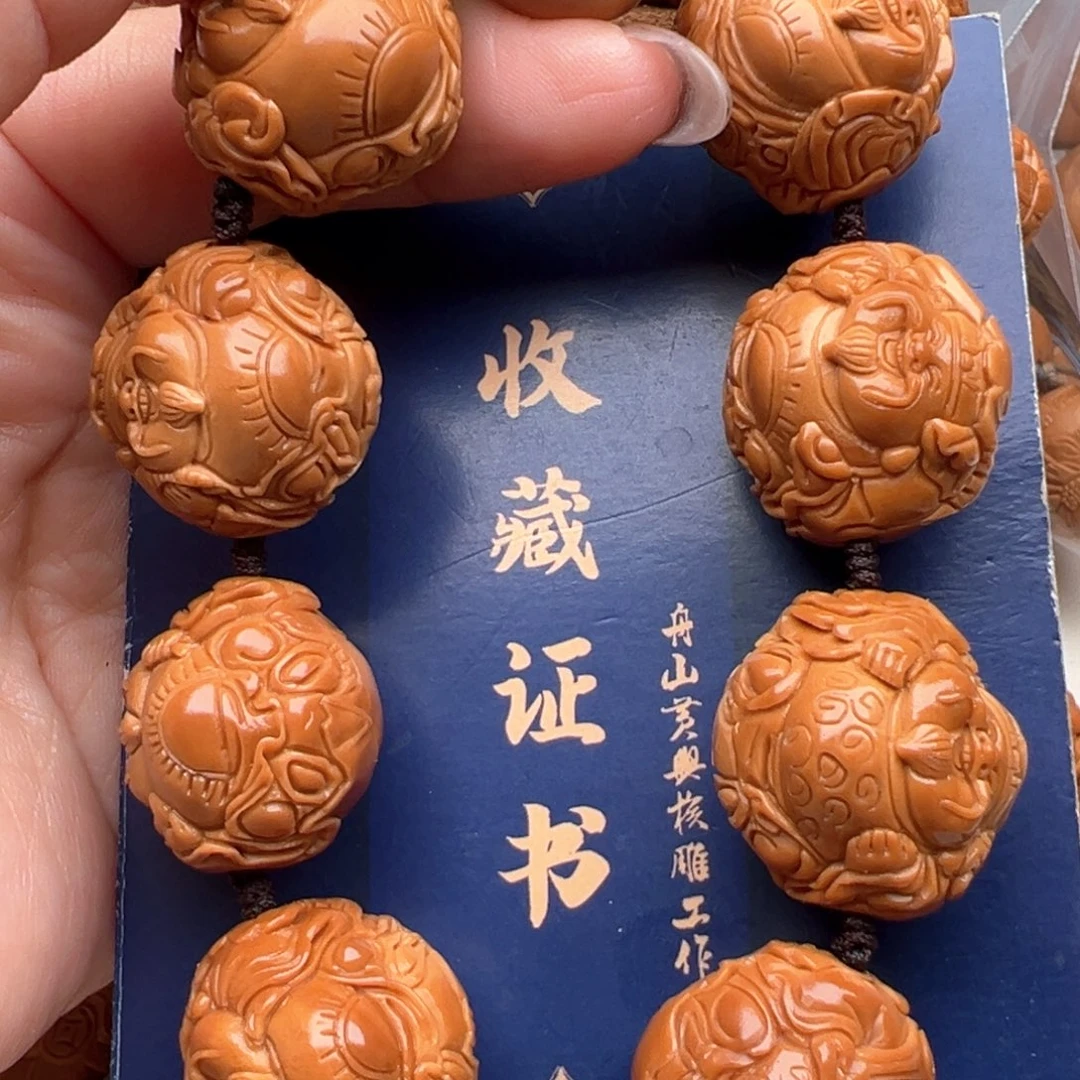 手串/手链橄榄核橄榄核