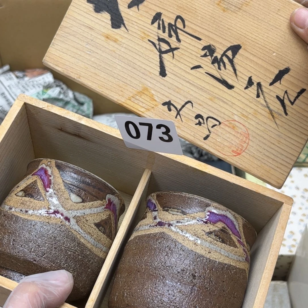 瓷片摆件工艺品摆件666