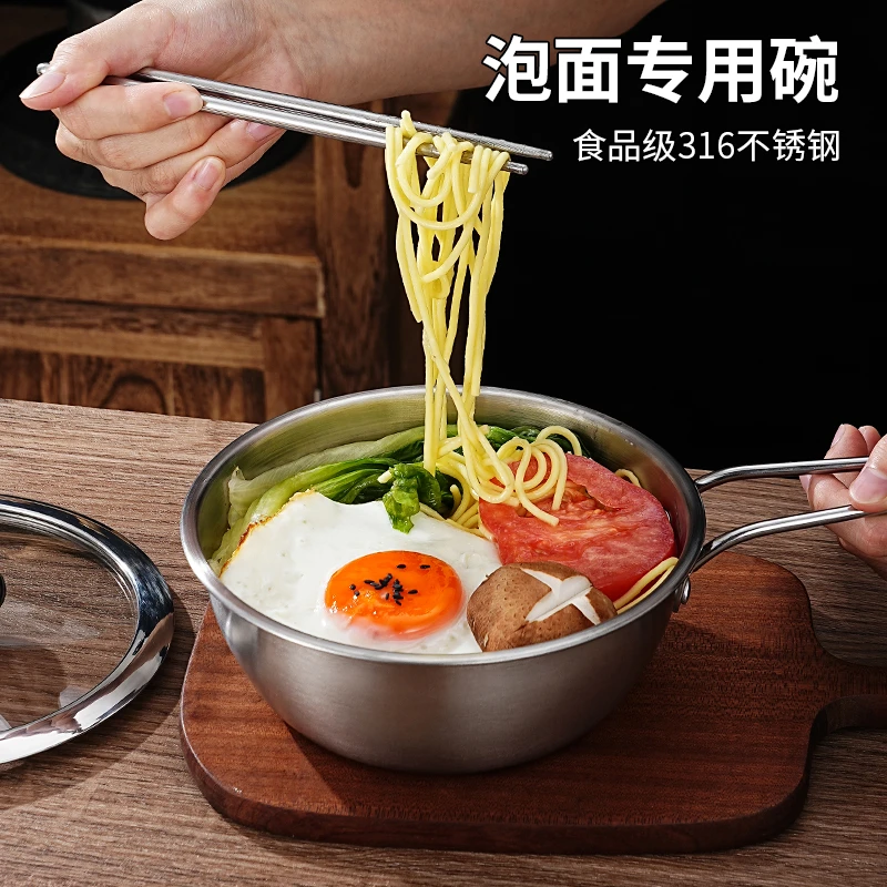 泡面碗家用2025新款带手柄316不锈钢食品级韩式宿舍用个人汤饭碗