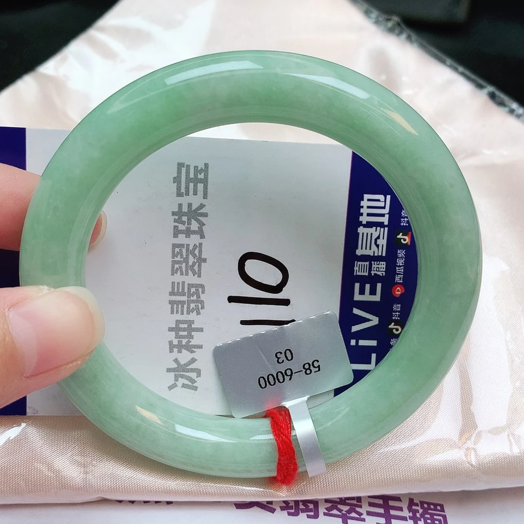 翡翠手镯未镶嵌缅甸天然A货翡翠手镯