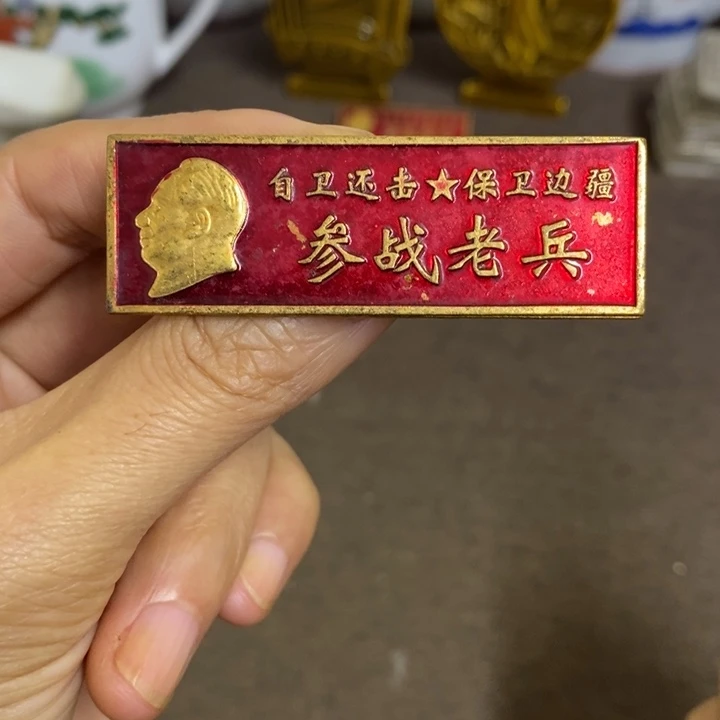 摆件景德镇陶瓷研究所