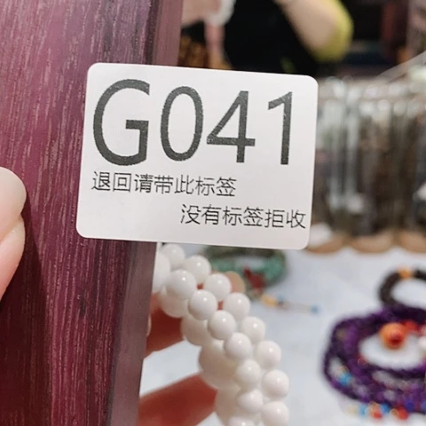 大叶紫檀（黑酸枝木类）41