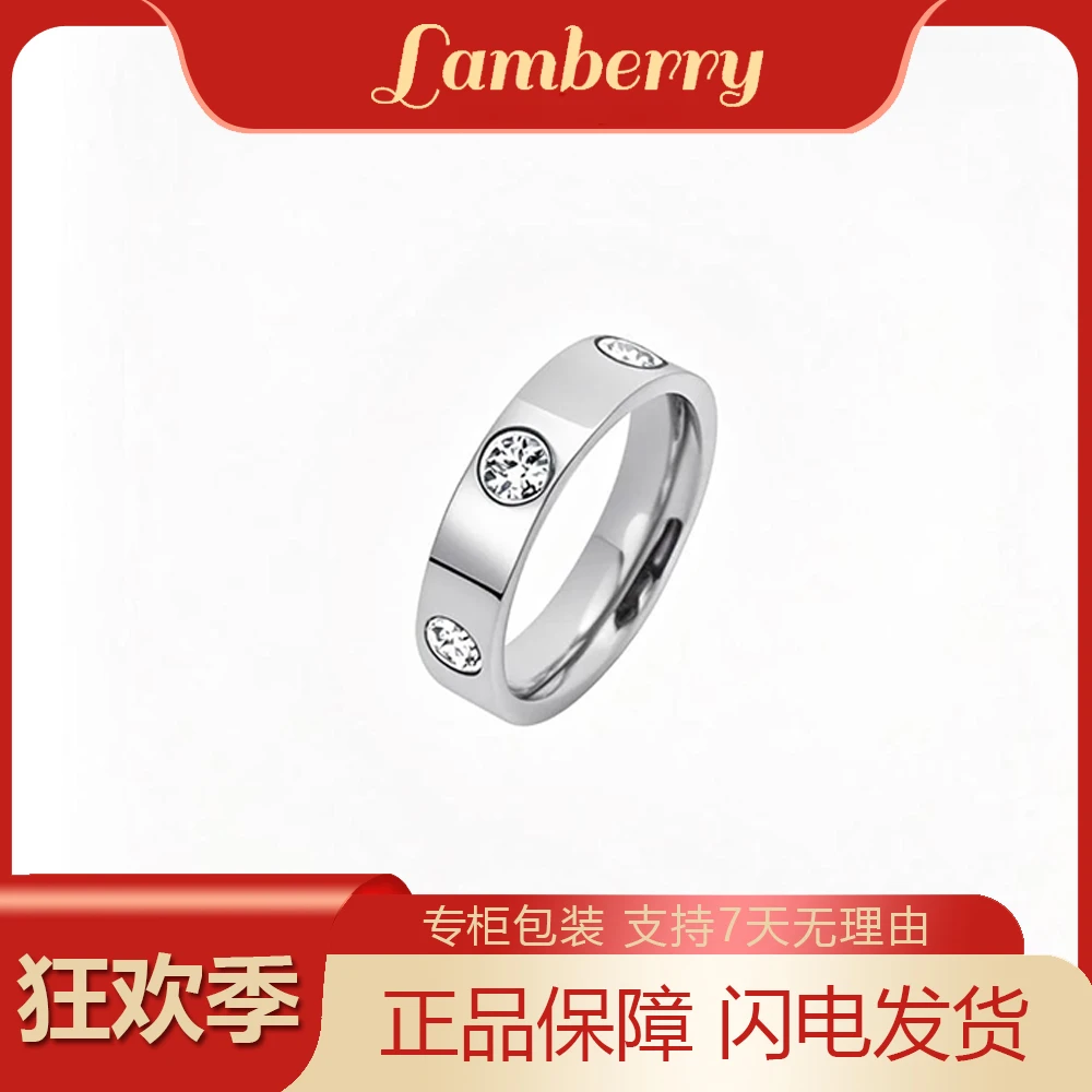 【lamberry】升级款银色戒指个性时尚经典男女情侣款
