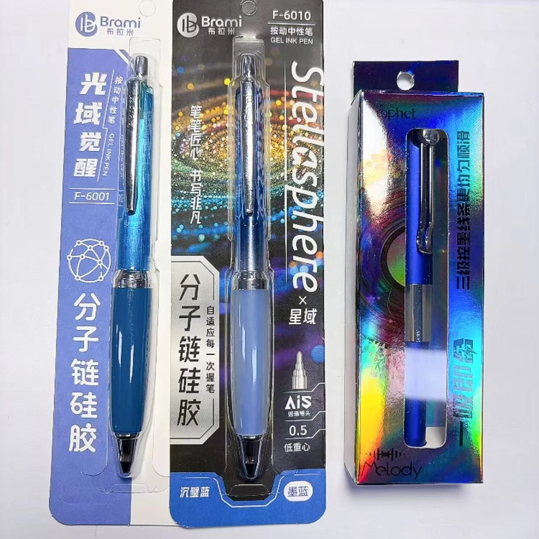 【2黑1墨蓝】A02蓝杆分子链光域觉醒+史努比,掉封蜡不售后