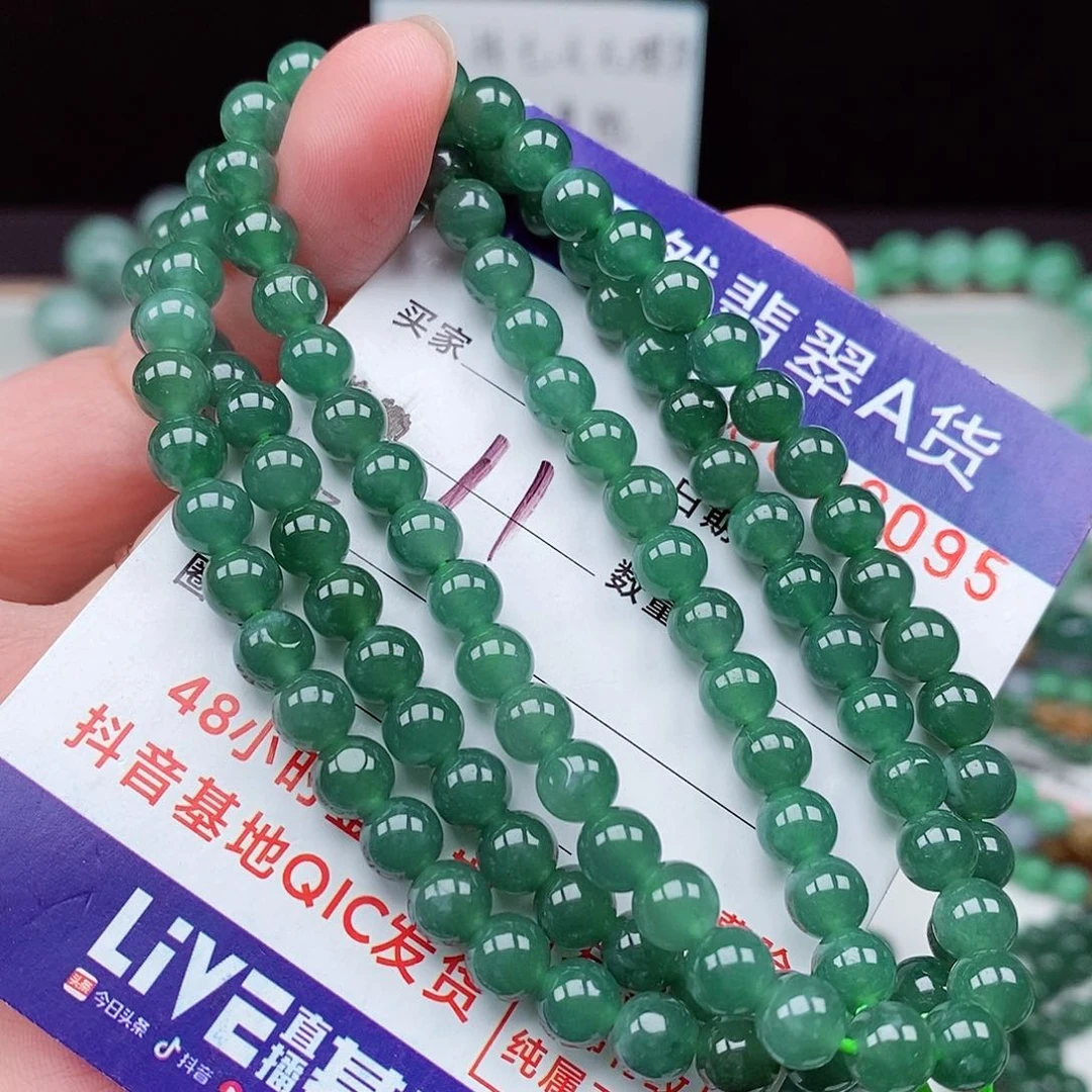 翡翠毛衣链未镶嵌