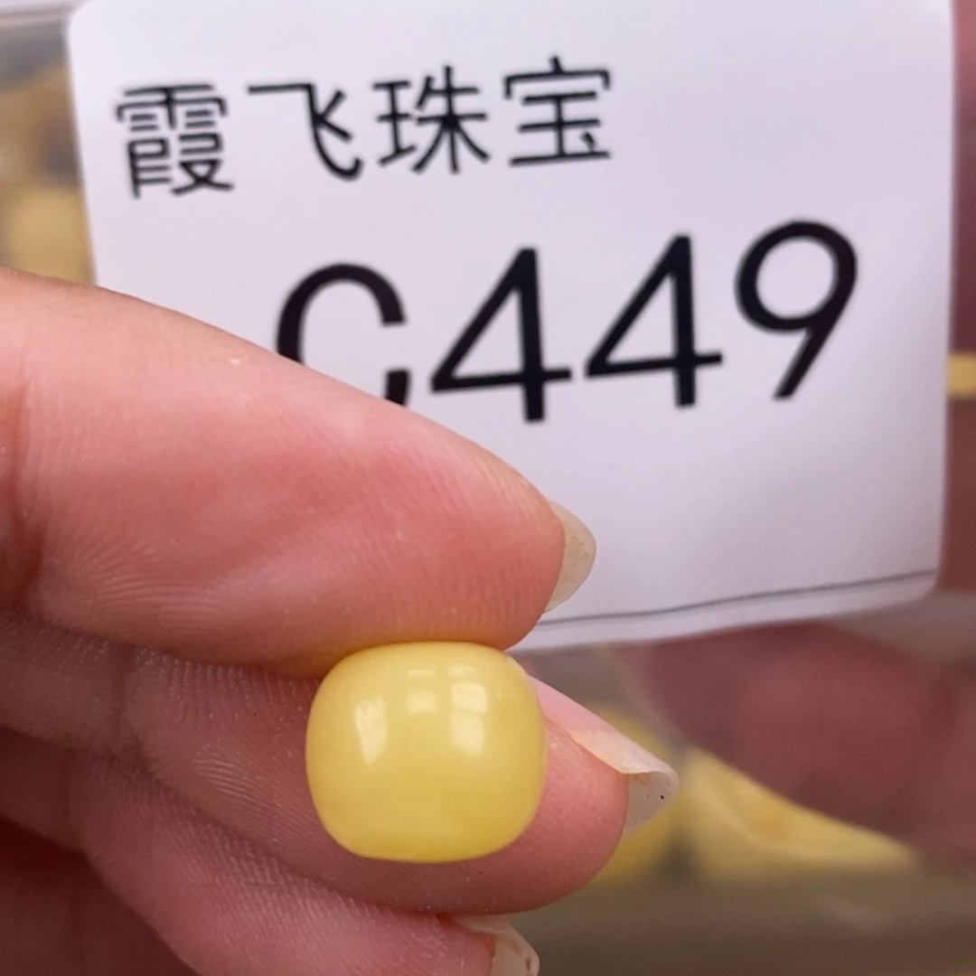 琥珀未镶嵌珠宝奇石10