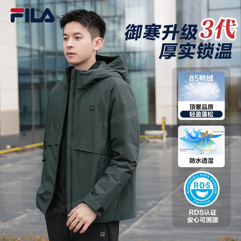 【抖音双11】FILA斐乐男装2025冬季新款高级感男装薄款连帽羽绒服