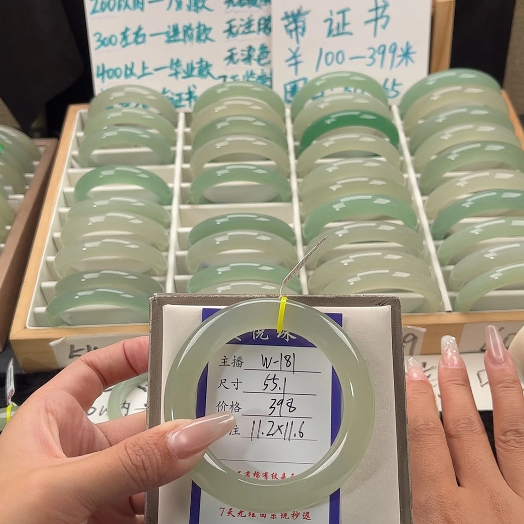 未镶嵌手镯石英质玉懒**.