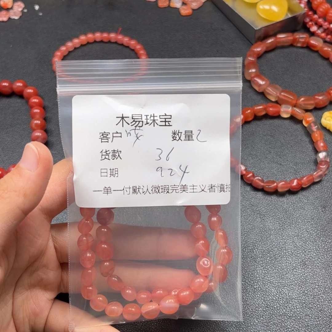 哎***雅未镶嵌配饰南红玛瑙