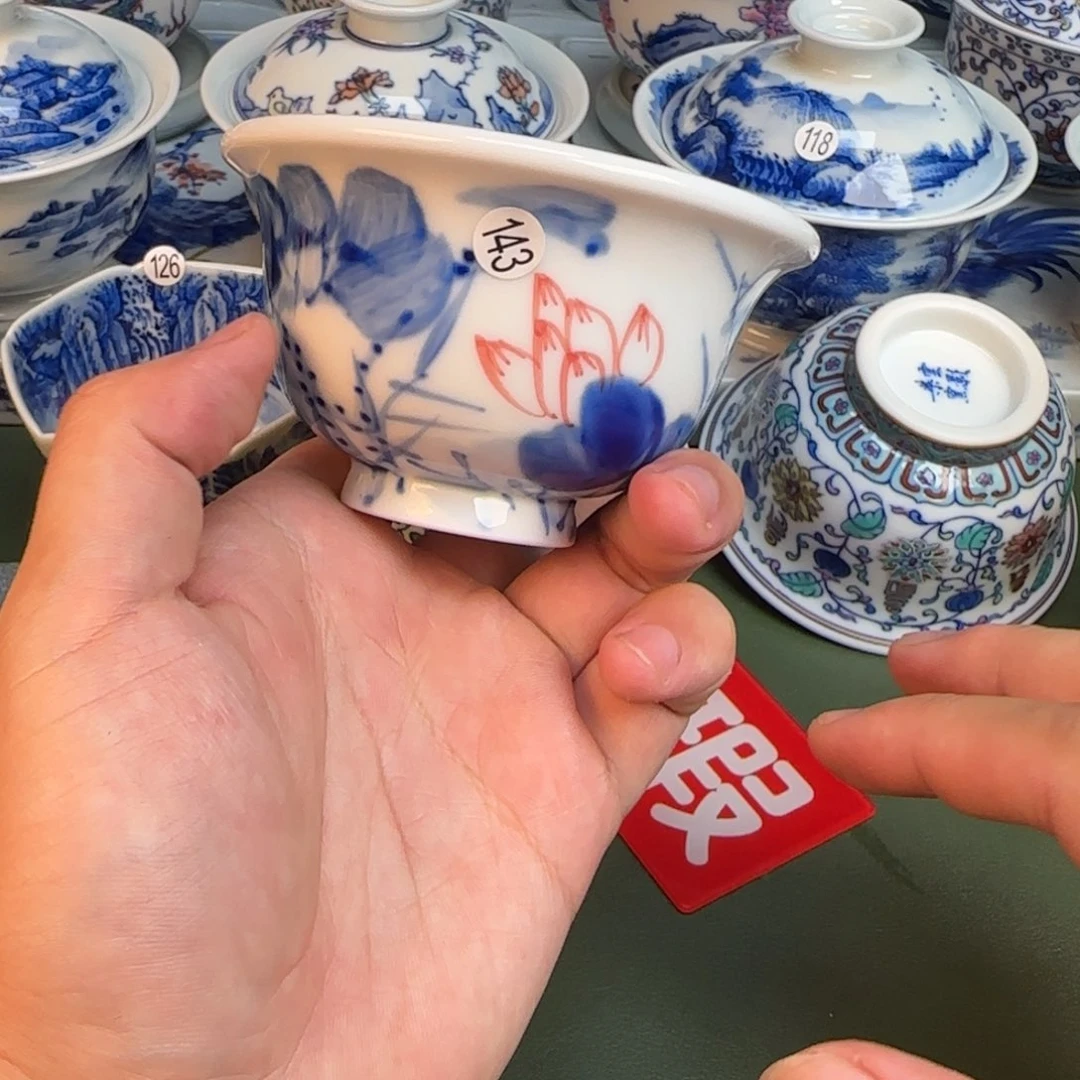 航***、彦祖纯手工手绘茶具143
