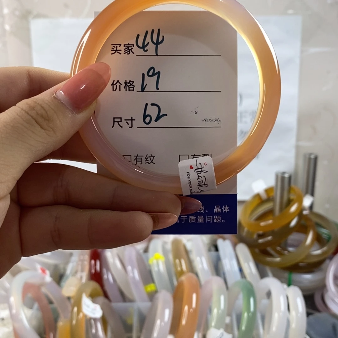玛瑙/玉髓手镯未镶嵌44