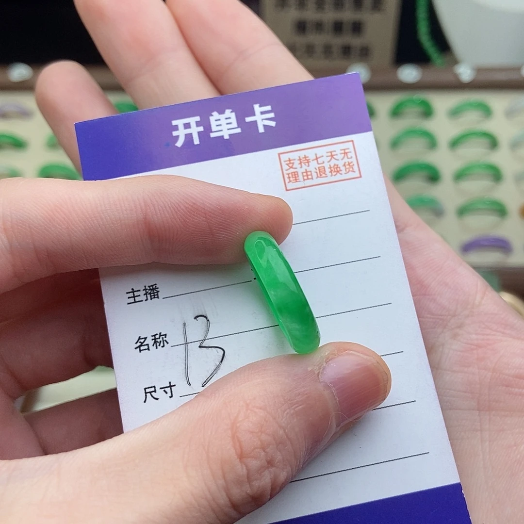 非金属高端精选一物一拍