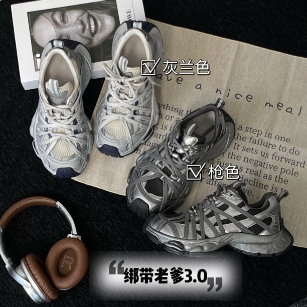 QIAODADA【绑带老爹3.0】绑带厚底蜘蛛侠小蛮腰显脚小老爹鞋｜4cm