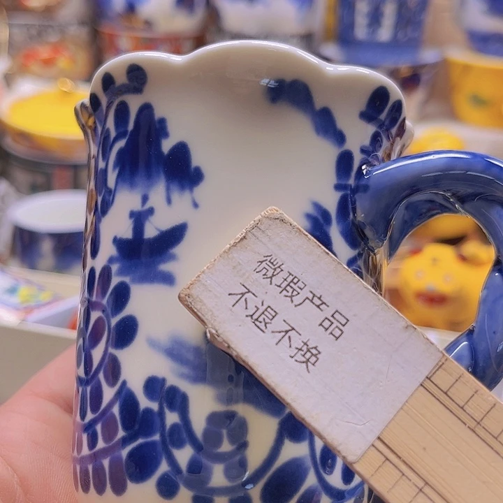 薏***米瓷片88888888888888888