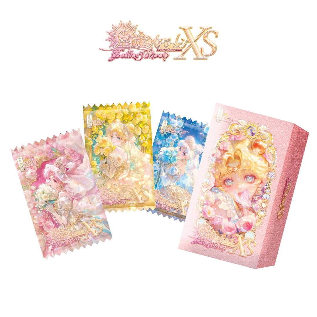 #【叠叠】花间社-【星途XS】第一弹美少女战士收藏卡牌 卡牌盲盒