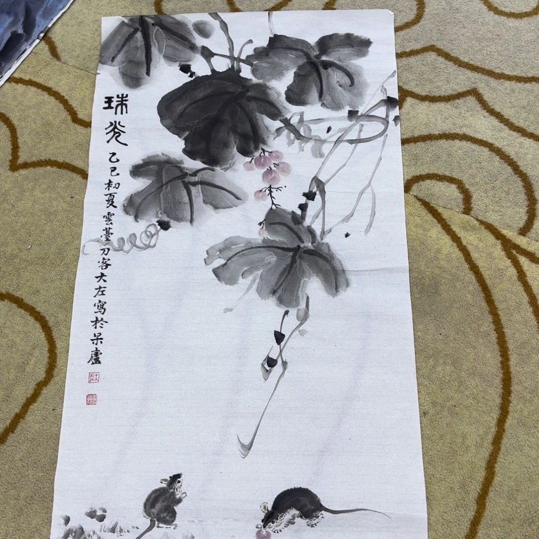 宿***司国画左庭强李欣主播