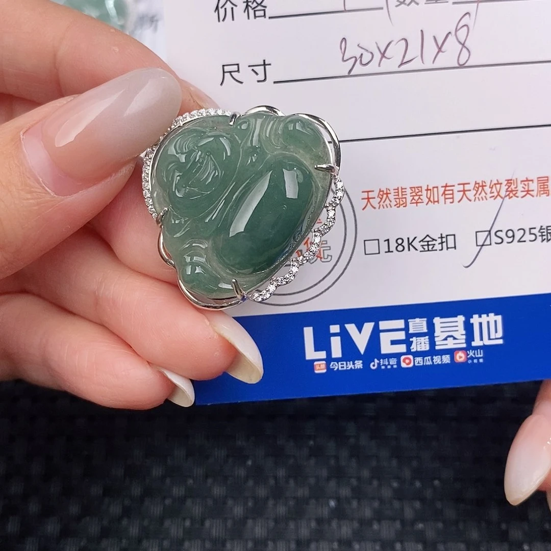 颈饰银S925镶嵌翡翠吊坠